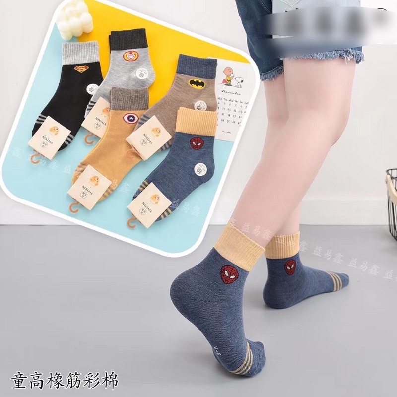 Lố 5 đôi tất chân giữ ấm cổ cho bé trai và gái hàng mịn siêu đẹp