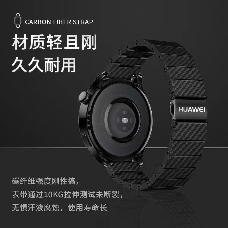 Phù Hợp Ốp Điện Thoại Sợi carbon Cho huawei gt2 / gt3 / gt4 46mm / pro / gt3 pro 46mm 3 / 3pro / glory magic2 22mm