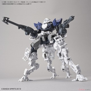 Mô hình lắp ráp Bandai 30MM 1/144 Portanova Space type