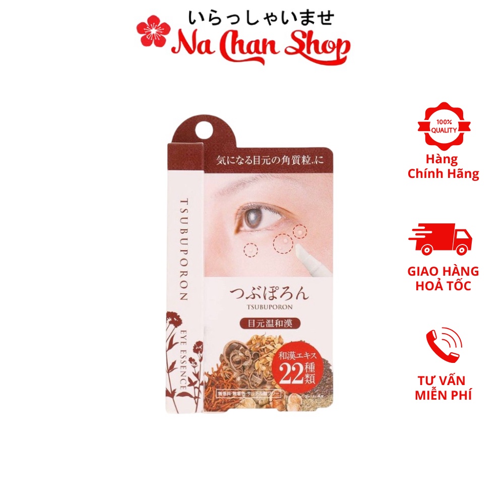 GEL BÔI HỖ TRỢ GIẢM MỤN THỊT TSUBUPORON NHẬT BẢN