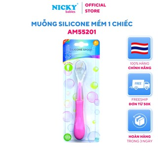 Muỗng silicone mềm AMI 1 chiếc - AM55201 chất liêu cao cấp nhập khẩu chính hãngThái Lan.