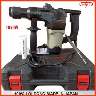 MÁY KHOAN ĐỤC BÊ TÔNG 2 CHỨC NĂNG HUGONG 1050W MADE JAPAN Tặng Mũi đục