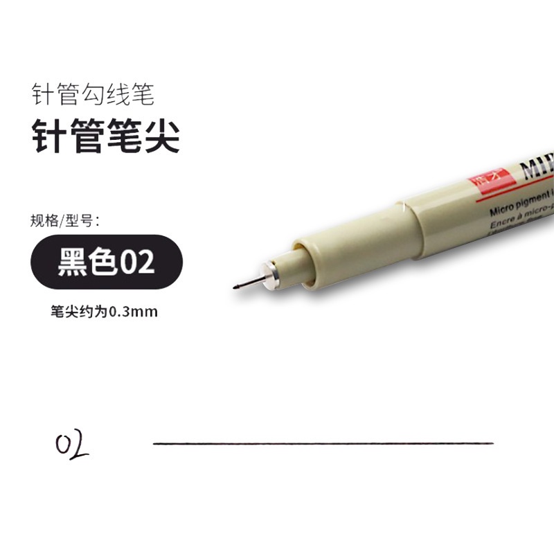 Bút bi Bút vẽ mỹ thuật Sakura Pigma Micron 12 kích cỡ