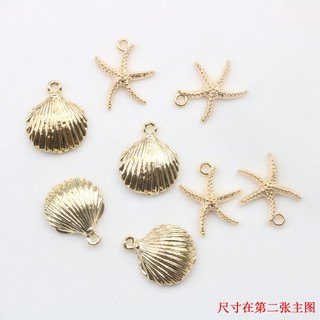 Bộ phụ kiện làm trang sức thủ công bằng hợp kim hình vỏ sò / sao biển nhỏ diy