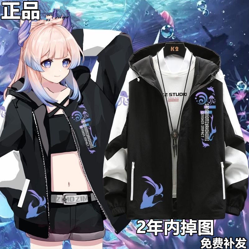 Áo Khoác Có Mũ Trùm In Họa Tiết Cá Tính Theo Phong Cách Xuân Thu Dành Cho Nam / Xs-4Xl / 6 Kiểu