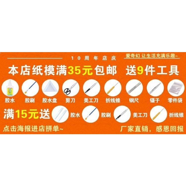 Mô Hình Đồ Chơi Nhân Vật Kamen Rider Electric Zero One 01 Tỉ Lệ 1: 1 3D