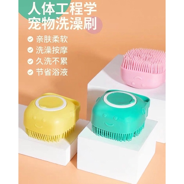 BÀN CHẢI TẮM CHO CHÓ MÈO CÓ KHAY ĐỰNG XÀ BÔNG