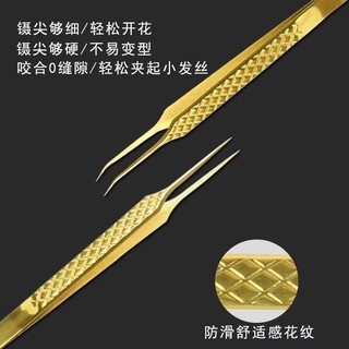 Panh nhíp dài (đầu thẳng - đầu cong) VÀNG