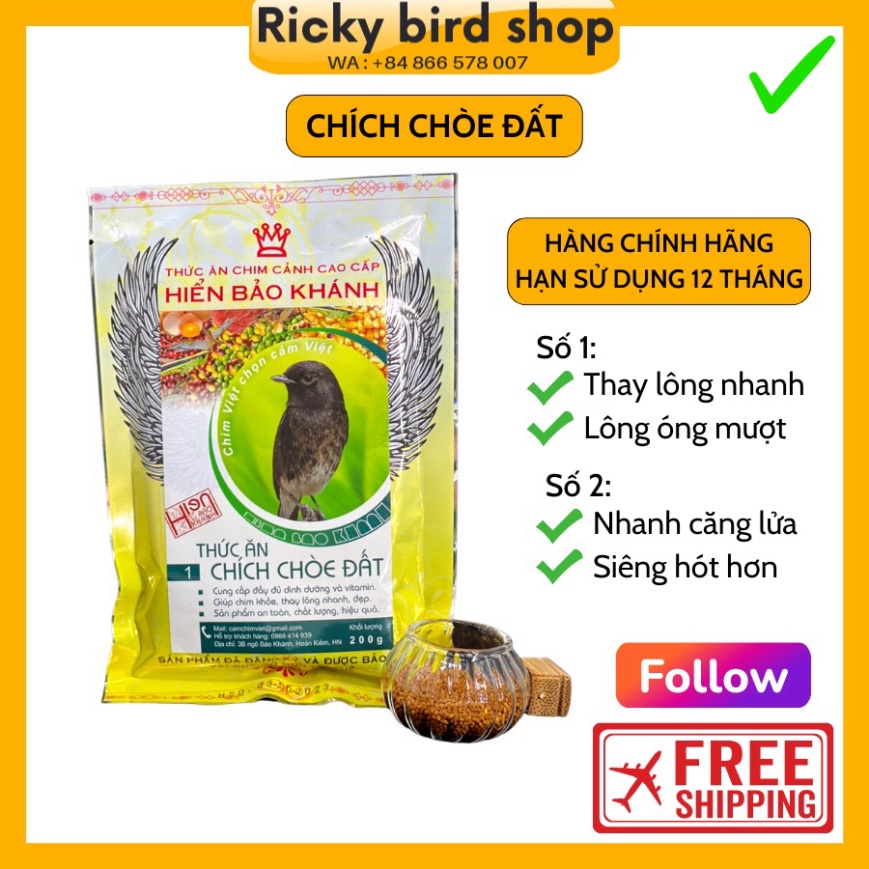 Cám Chim Chích CHÒE ĐẤT Hiển Bảo Khánh CHÍNH HÃNG - Gói 200g, HSD 12 tháng