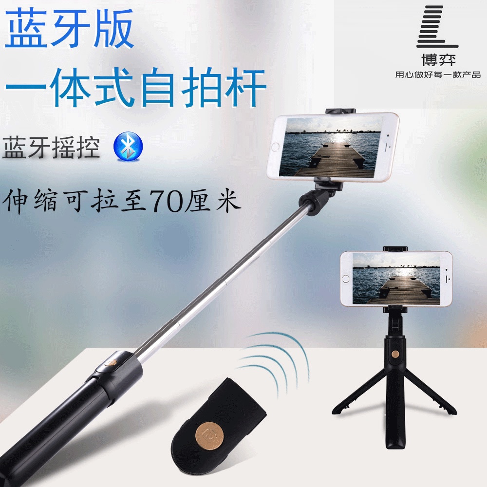 Gậy Tự Sướng Bluetooth K07 Điều Khiển Từ Xa Kiêm Giá Đỡ Ba Chân Đa Năng Cho Điện Thoại Di
