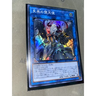 Thẻ bài lvp2-jp091 - condemned darklord - super rare