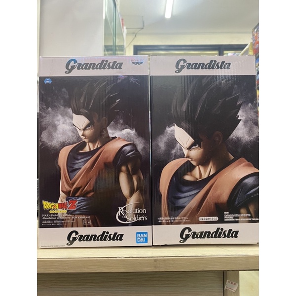 MÔ HÌNH DRAGON BALL CHÍNH HÃNG: SONGOHAN MYSTIC GRANDISTA 30cm