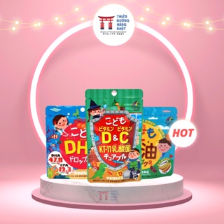 Kẹo bổ sung vitamin DHA, EPA nhiều vị cho bé Unimat Riken 90 viên Nhật Bản