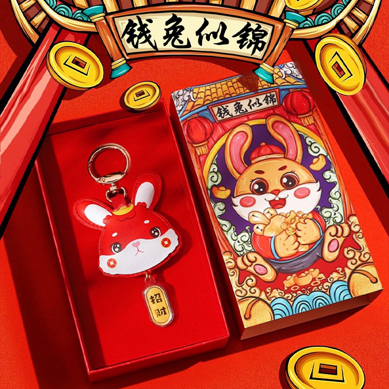 Móc Khóa Hình Thỏ Năm Mới 2023 Dễ Thương Cho Bé