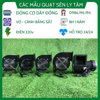 Quạt sò ly tâm hình sên hút ly tâm 65w 85w 120w 220w 330w