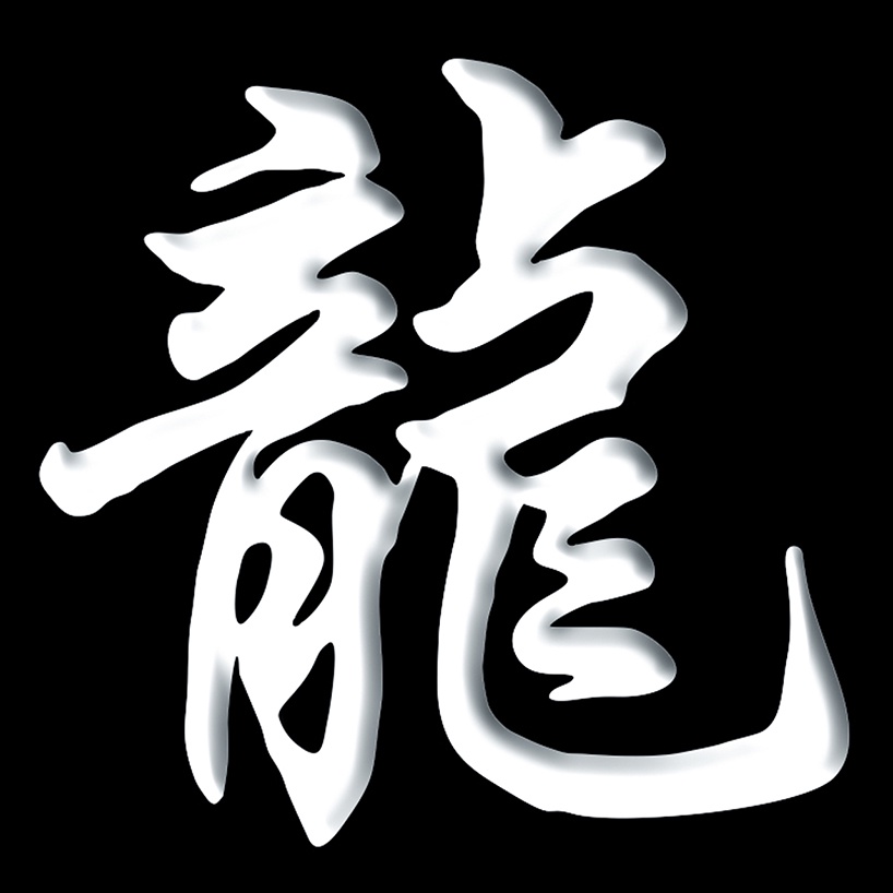 [D916] Team Chữ Hoa Thư Pháp Decal PVC Chất Liệu Siêu Dày Chống Thấm Nước
