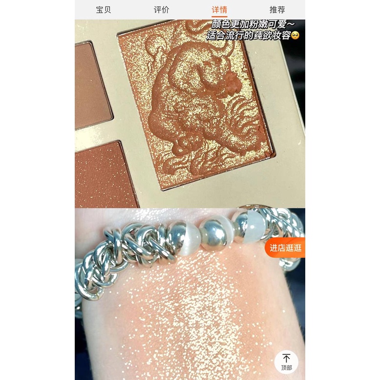 Bảng Mắt, Phấn Mắt Nhũ Lì 9 ô Hàng Nội Địa Trung Siêu Đẹp Zuzu