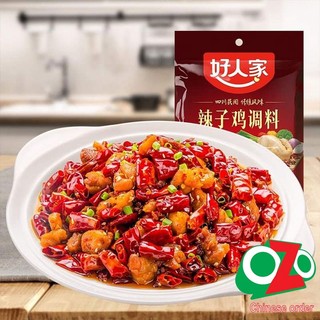 Gia vị món gà xào cay