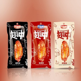 Cánh giữa nướng tẩm mật ong 25g - Cánh vịt ChiZhong