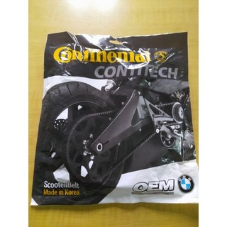 Dây curoa xe AB125/Vario/PCX/SHmode/Lead125