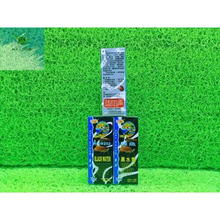 Chai số 7 cho cá Rồng - Nước đen - Dưỡng cá và cải thiện môi trường sống.