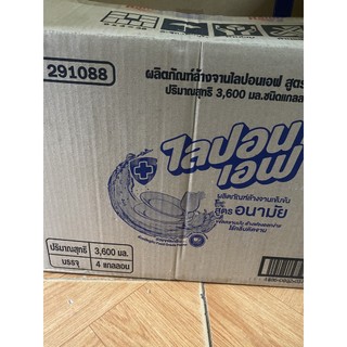Nước rửa chén bát siêu sạch Lipon HANDO 3600ml