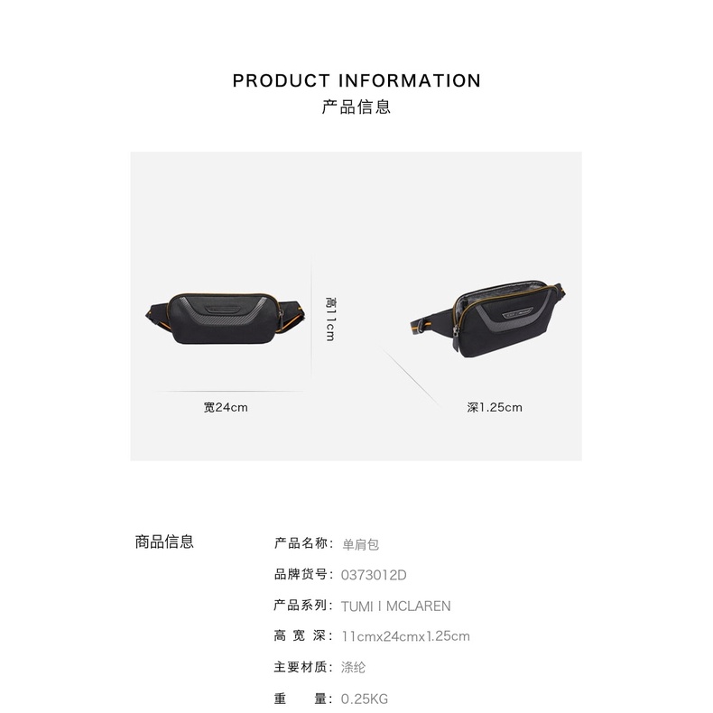 2023TUMI New Style McLaren Mclarren Co-Brand Series Brox Túi Đeo Hông Đa Năng Phong Cách Mới