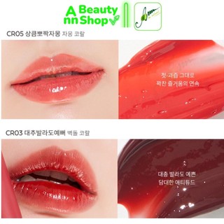Son A'pieu Juicy Pang TINT