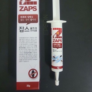 thuốc diệt gián Đức Zaps ( gián bé li ti) nhập khẩu Hàn Quốc