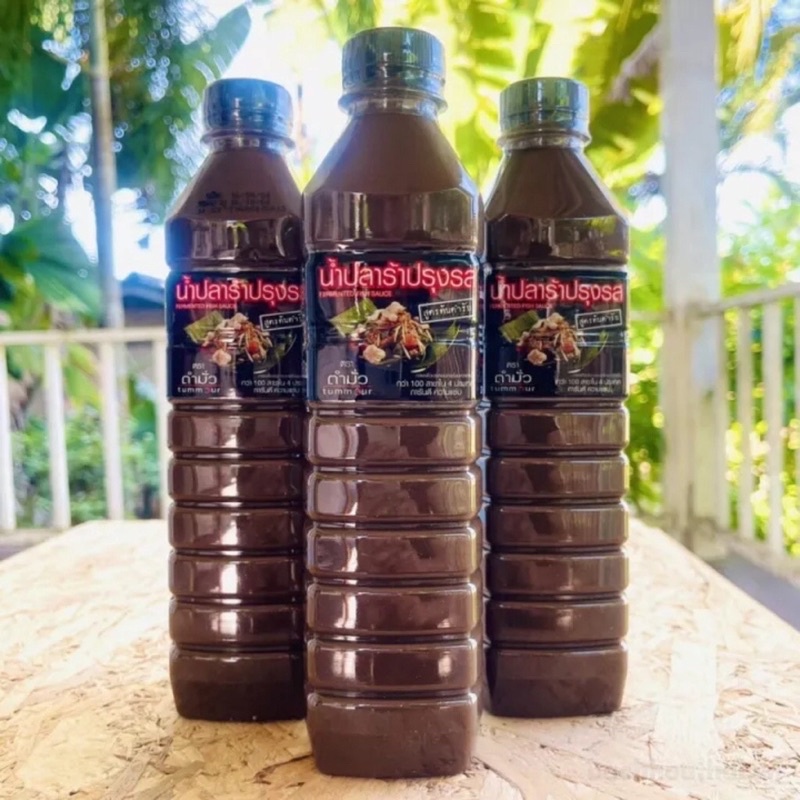 Mắm làm gỏi đu đủ Som tum Thái Lan Tummour