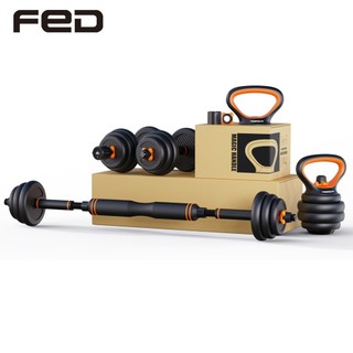 Bộ tạ tay đa năng 30kg chất liệu composite - fed-1302
