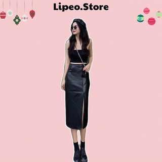 Chân váy da dáng dài xẻ đùi hot trend, Lipeo.store