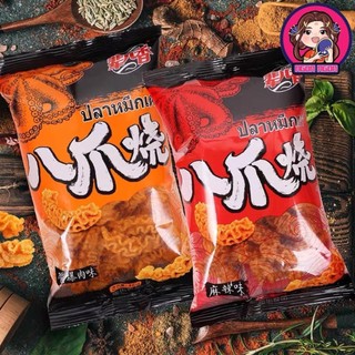 SNACK BẠCH TUỘC