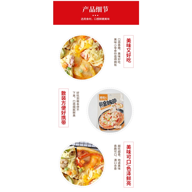 Pizza Ăn Liền Gia Vị Tiêu Đen Siêu Ngon - Gói 28gr