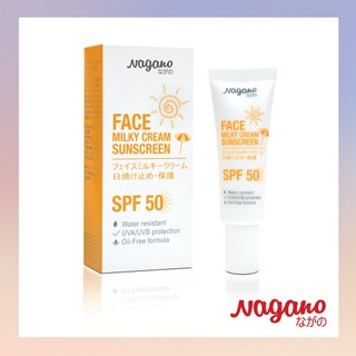 Kem Chống Nắng Dành Cho Da Mặt Nagano JAPAN 20ml - Face Milky Cream Sunscreen - Không gây nhờn da