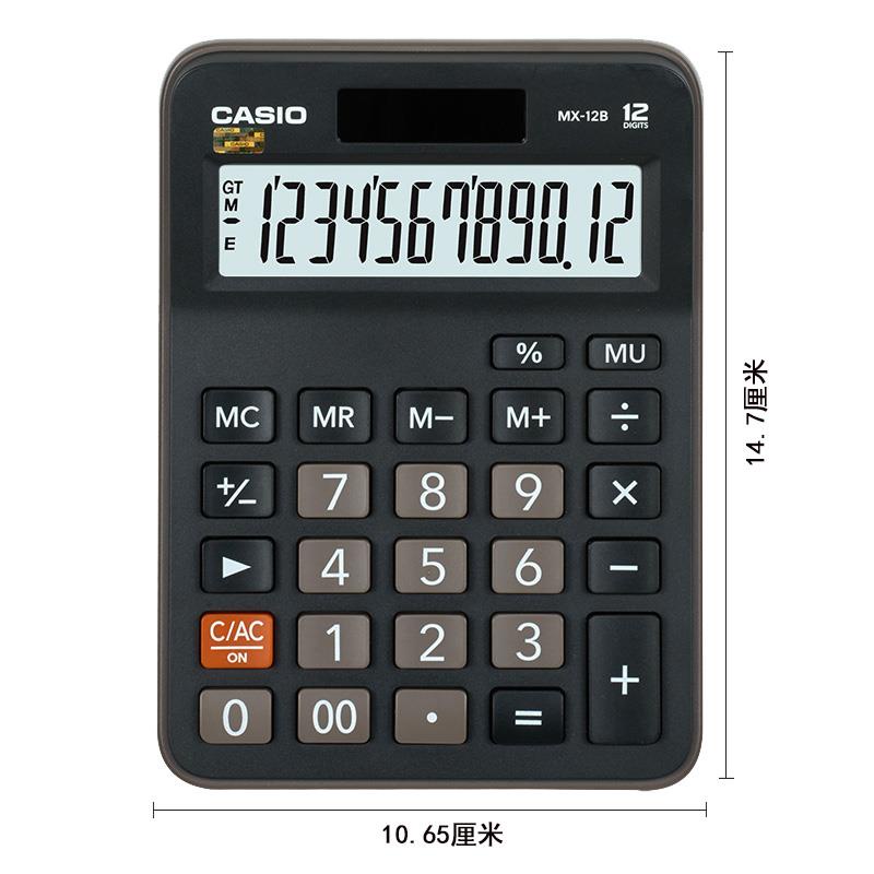 Máy Tính Để Bàn 12-bit Cao Cấp Tiện Lợi CASIO MX-12B
