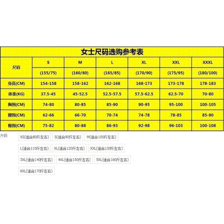 Sm Bộ Áo Liền Quần Da Bóng Ôm Dáng Quyến Rũ 66CA