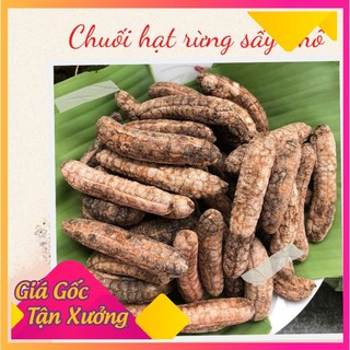 500ɢʀᴀᴍ chuối hột rừng ngâm rượu