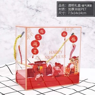 Hộp đựng mứt , kẹo , bánh cookie .