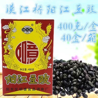 Hạt tàu xì loại 1 200gr*12h/ chinese soya bean seeds/ món chân gà hấp tàu xì ngon số 1 - nhập khẩu trung hoa