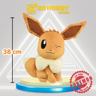 BANPRESTO | Thú bông Eevee - Eevui | POKEMON SUPER BIG PLUS