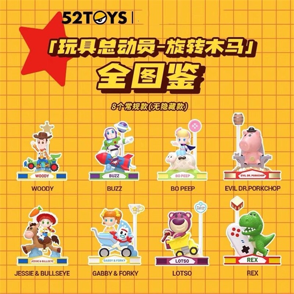 ★Hgtoys★   Đồ Chơi Nhân Vật Disney Toy Story Mania Merry-go-round Series Thời Trang Làm Quà Tặng