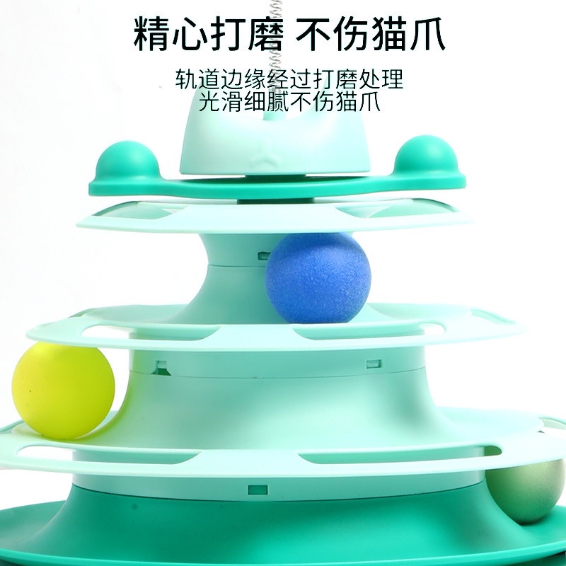 Tháp bóng cho mèo 4 tầng Đồ chơi cho mèo gắn lông vũ giảm stress NourseVietnam PK20