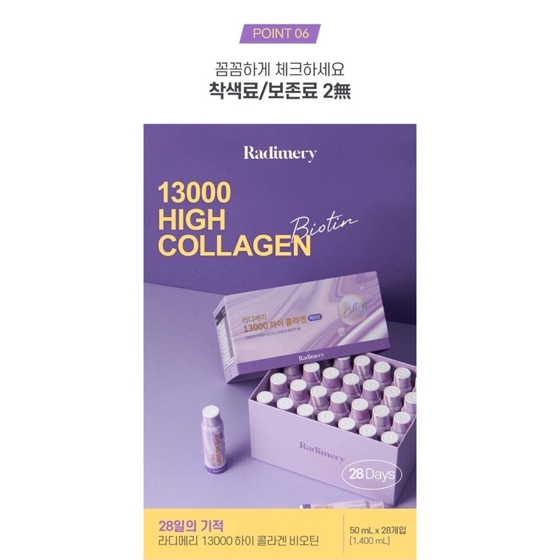 Nước uống High Collagen 13000