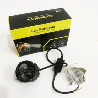 Đèn Led Trợ Sáng S70 Siêu Sáng ( giá 1 bóng )