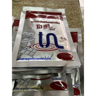 Bột thông cống OKAY 100g thái Lan .