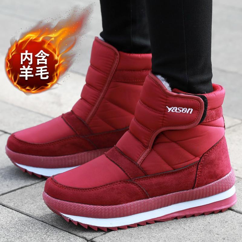 Giao Hàng Nhanh Giày Bốt Đi Tuyết Lót Lông Cừu Cotton Cổ Cao Giữ Ấm Mùa Đông Size Lớn Cho Nam NữF