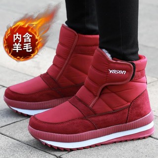  Giày Bốt Đi Tuyết Lót Cotton Lông Cừu Cổ Cao Cỡ Lớn Thời Trang Mùa Đông Cho Nam Và Nữ 