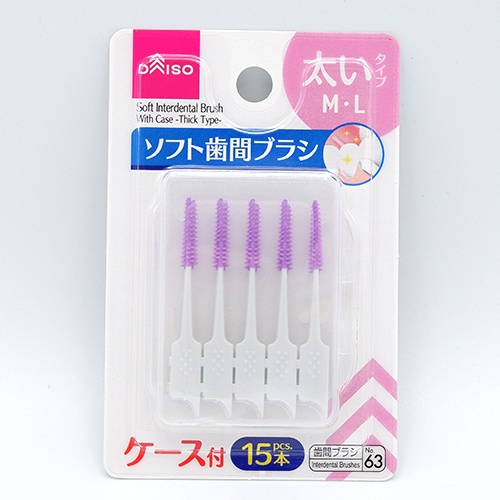 Daiso Hộp 15 cái Tăm chỉ nha khoa kẽ răng mềm có hộp đựng (loại dày)