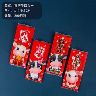 TÚI ĐỰNG KẸO NOUGAT 200C